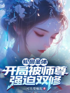 全部都是双修的