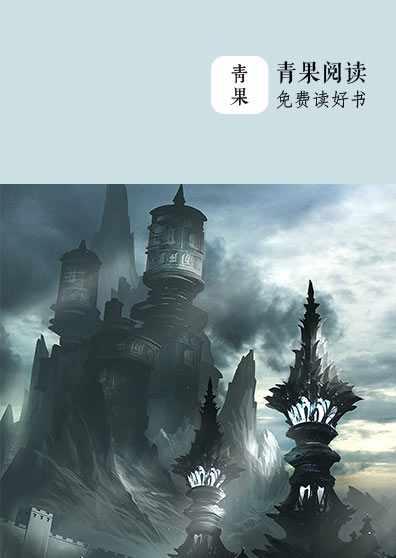 修仙:我真的是个凡人啊