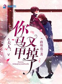 秦冉程隽 一路烦花