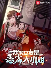 我加载了恋爱游戏无修版