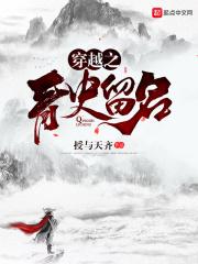 青史留名多俊杰