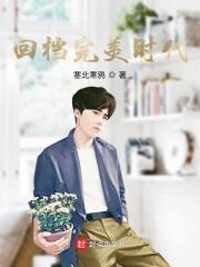 你凭什么不能上北大