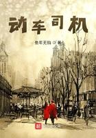 动车司机是几个人