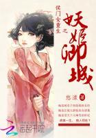 侯门之重生凤女