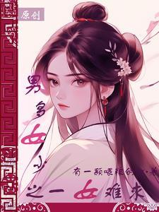 捡个女神总裁当老婆免费阅读