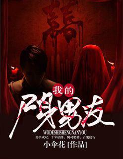 我的尸身放到不羁