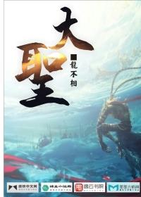 大圣博环保取得屑饼机专利