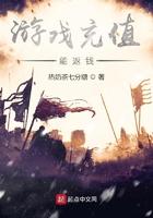 游戏充值返利是真的吗