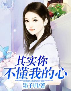 驿动的心原唱