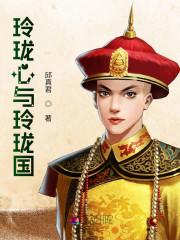 将军迟迟归全文