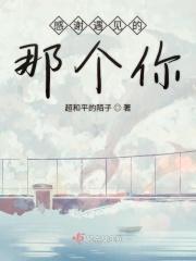 很感谢遇见你的说说