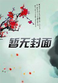 突刺
